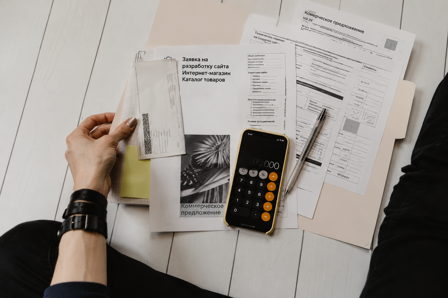 CRM и внутренняя система